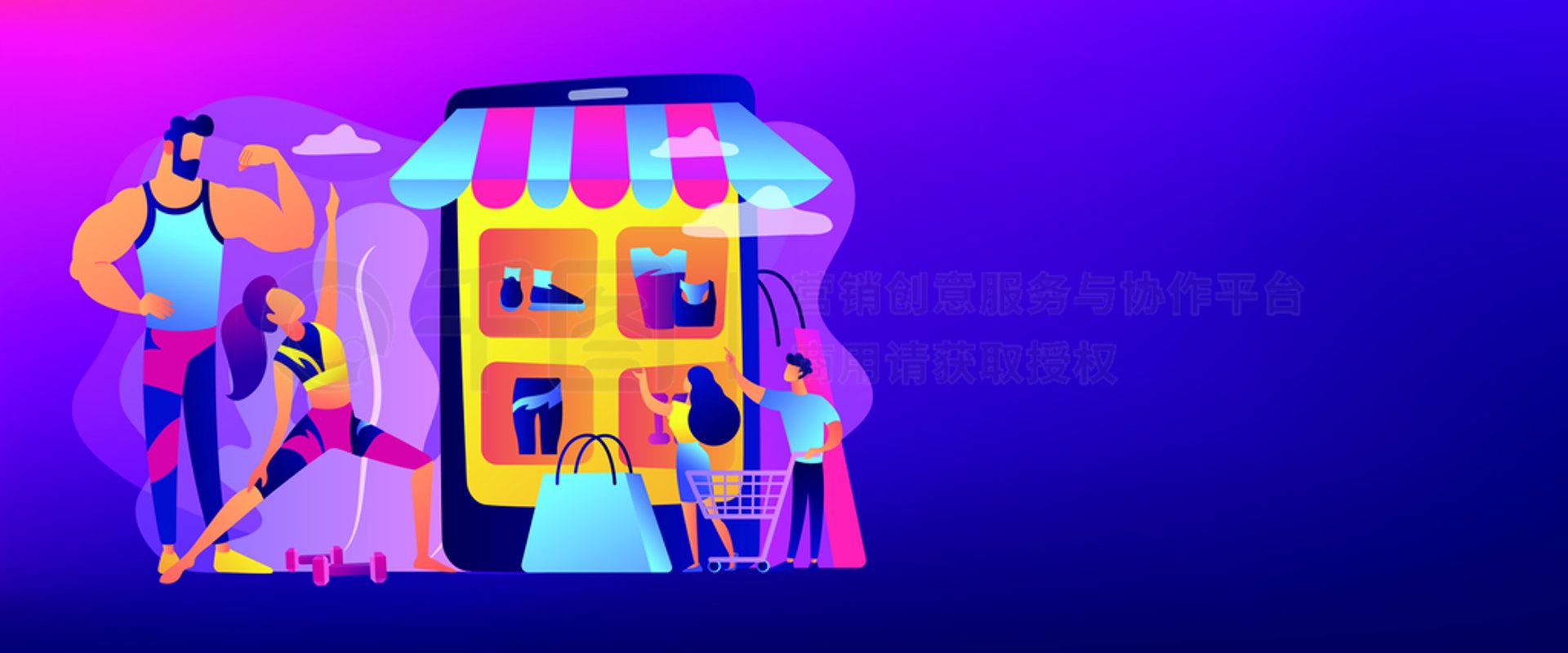 时尚观点体育文化